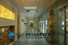 伊美尔长岛整形医院正规吗？听北京朋友说硬件设施强大~ width=