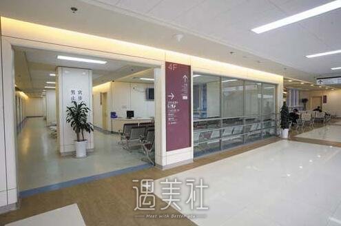 北京朝阳医院整形科正规吗?常规项目及收费情况一览~