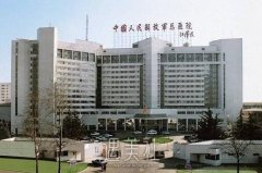北京301医院整形科怎么样?热门项目及收费情况一览~ width=