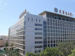 北京武警总医院整形科靠谱吗?2020年招牌项目及收费一览~ width=