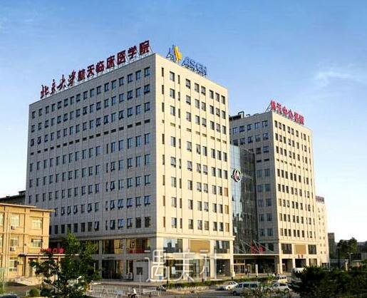 北京航天中心医院怎么样?常规项目及收费一览~