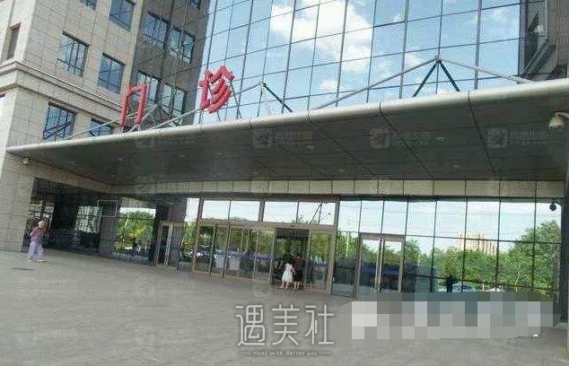 北京航天中心医院怎么样?常规项目及收费一览~