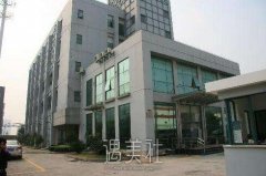 上海金海兰医疗美容诊所怎么样?是一家正规的机构吗? width=