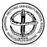 上海第九人民医院整形科价目表更新辣，且看且珍惜~ width=