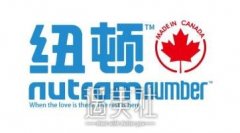 上海纽顿医疗美容价目表刚升级发布，你或许可以收藏~ width=