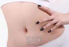 台州做360度吸脂大约花费多少钱喃？怎么收费比较合理？ width=