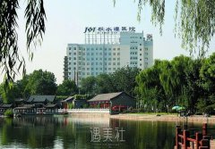 北京积水潭医院整形科怎么样?招牌项目及收费一览~ width=
