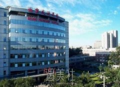 北京友谊医院整形科靠谱吗?火热项目及收费一览~ width=