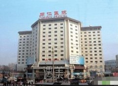 北京同仁医院整形科口碑好吗?常规项目及收费情况一览~ width=