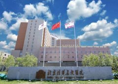北京清华长庚医院整形科靠谱吗?招牌项目及收费情况一览~ width=