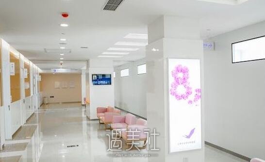 上海市浦东医院整形科靠谱吗?火热项目及收费一览~
