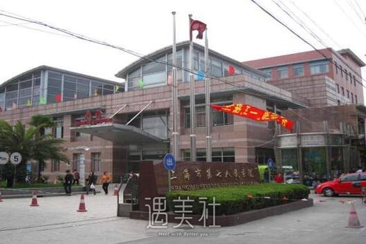 上海市第七人民医院整形科正规吗?流行项目及收费一览~