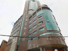 上海长征医院整形科靠谱吗?招牌项目及收费一览~ width=