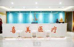 上海喜美和九院双眼皮哪个好?我们先来看看它俩的实力! width=