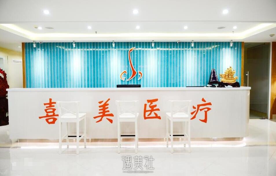 上海喜美和九院双眼皮哪个好?我们先来看看它俩的实力!
