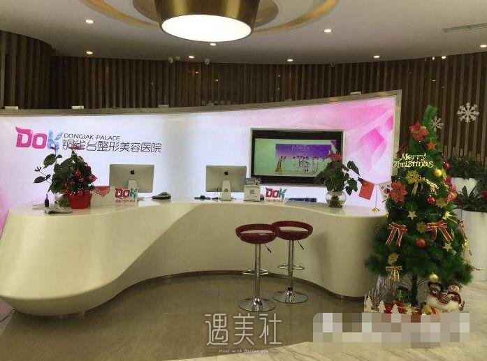 成都铜雀台整形价格表2020正式上线，测试版本赶紧下架!