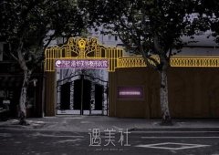 上海港华医院项目价格表这不就来了!2019升级版本哦! width=