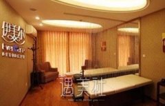 上海港华整形医院价格表2020上线，之前就想看看收费了！ width=