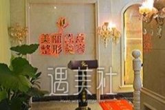 美丽焦点整形价目表多方面升级登陆，伴着2019新歌声！ width=