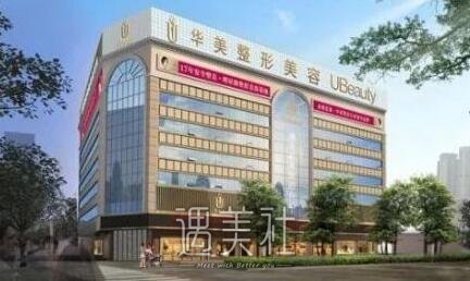 合肥韩美整形医院