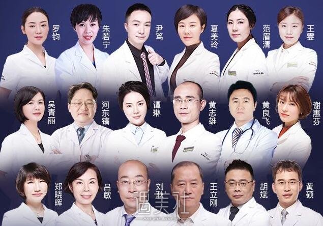时光整形