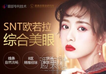 南京,华美