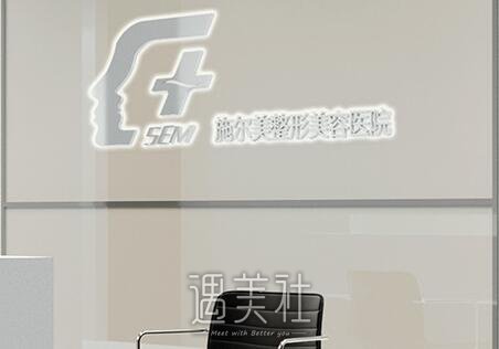 江苏,施尔美