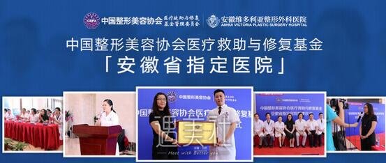 合肥,维多利亚,华美