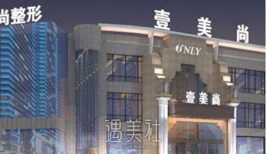 合肥,壹美尚,贝洁