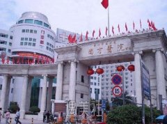 广州南方医院整形科靠谱吗?流行项目及收费一览~ width=