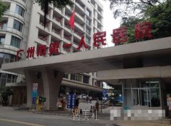 广州市人民医院整形科怎么样?招牌项目及收费一览~ width=