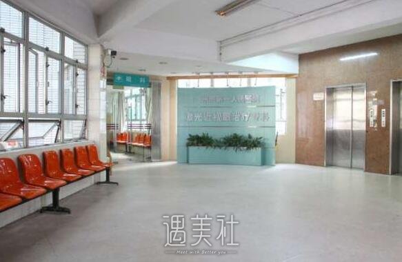 广州市******人民医院整形科怎么样?招牌项目及收费一览~