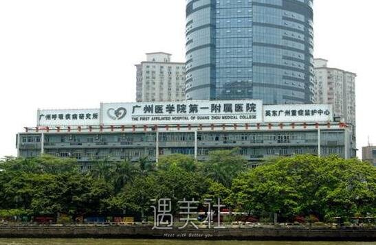 广医一院整形科口碑好吗?常规项目及收费一览~
