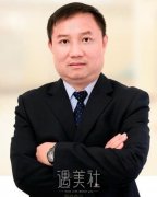 张永义整形医生怎么样?张永义个人资料更新登陆啦~ width=