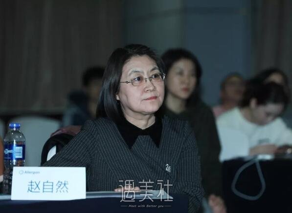 吉大一院整形科赵自然医生擅长什么项目?有个人资料吗?