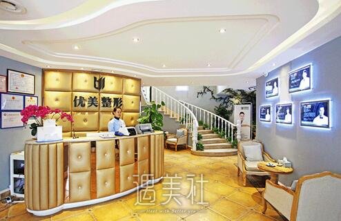 萍乡丽芙和优美哪个好?从这几方面入手来分析下~