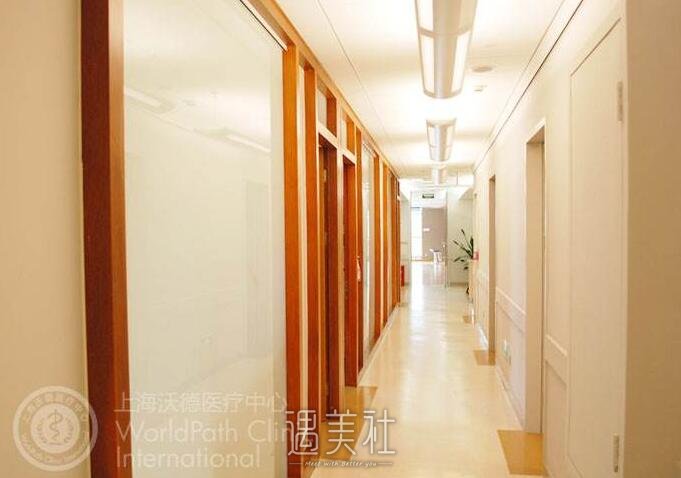 上海沃德医疗中心整形科怎么样?火热项目及收费一览~