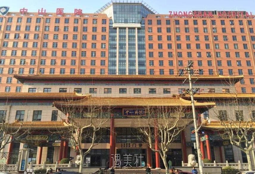 上海中山医院整形科口碑好吗?热门项目及收费一览~