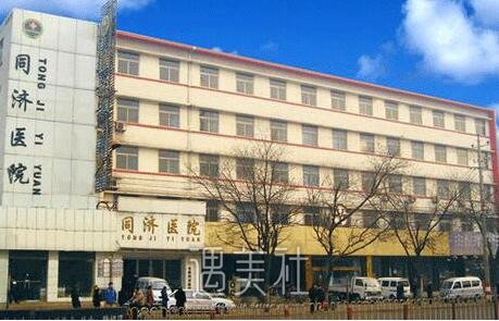 上海市同济医院整形科口碑好吗?常规项目及收费一览~