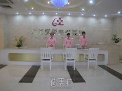 广州广美整形价目表2020上新啦，医院医生资料一览~ width=