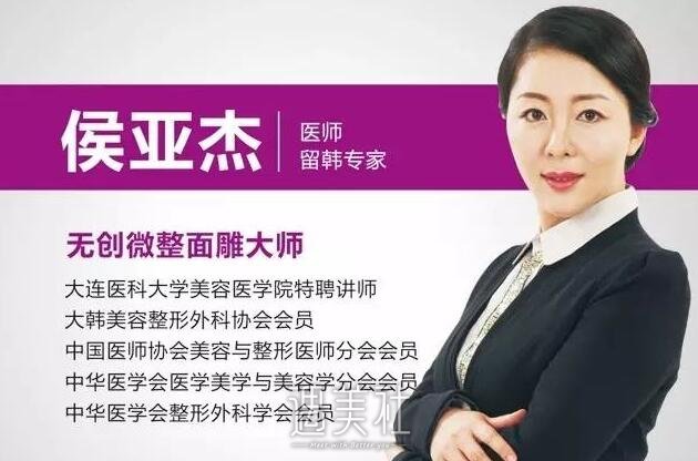 侯亚杰