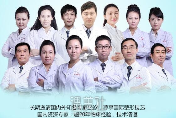 沈阳,名流,元辰