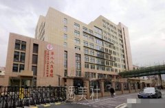 上海九院于海生医生怎么样?于海生个人资料多方位更新哦~ width=