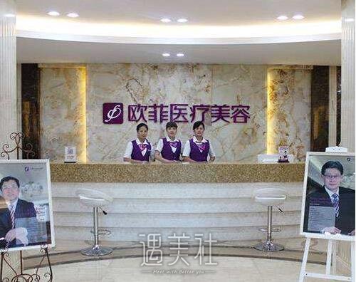 泉州海峡和欧菲哪个好?泉州的爱美者可以来了解下~
