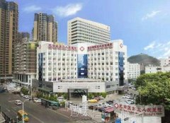 龙岗区人民医院整形科靠谱吗?有木有2020年多方面价格表喃? width=
