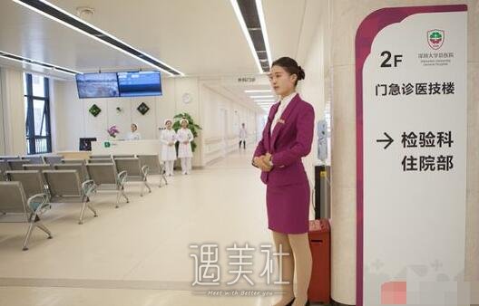 深圳大学总医院整形科正规吗?有木有2020年多方面价格表喃?