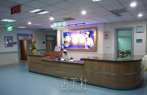 东莞东华医院整形科靠谱吗?有木有2020年多方面价格表喃?