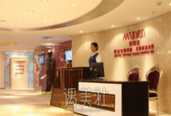 重庆美联臣整容价目表2020多方位补充登陆，收藏下~ width=