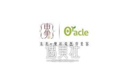 东美