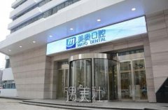 合肥美奥和佳德哪个好?我们从这几个方面来分析下吧! width=
